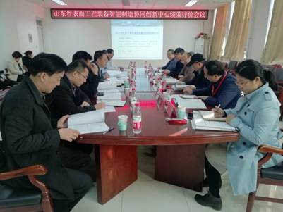 说明: D:\KY开元集团官网\王老师\协同创新中心\山东省高等学校协同创新中心绩效评价考察 12.12\考察文件\协同创新中心会议照片\0764D98FF40368935B99221D173EBF94.jpg